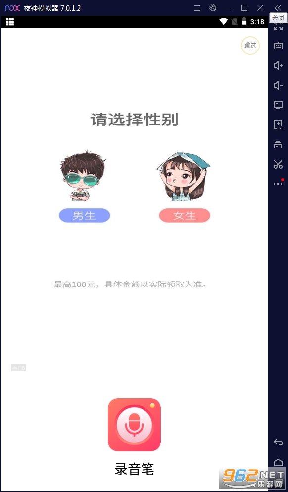 ȫ��¼���ʹٷ����ͼ2