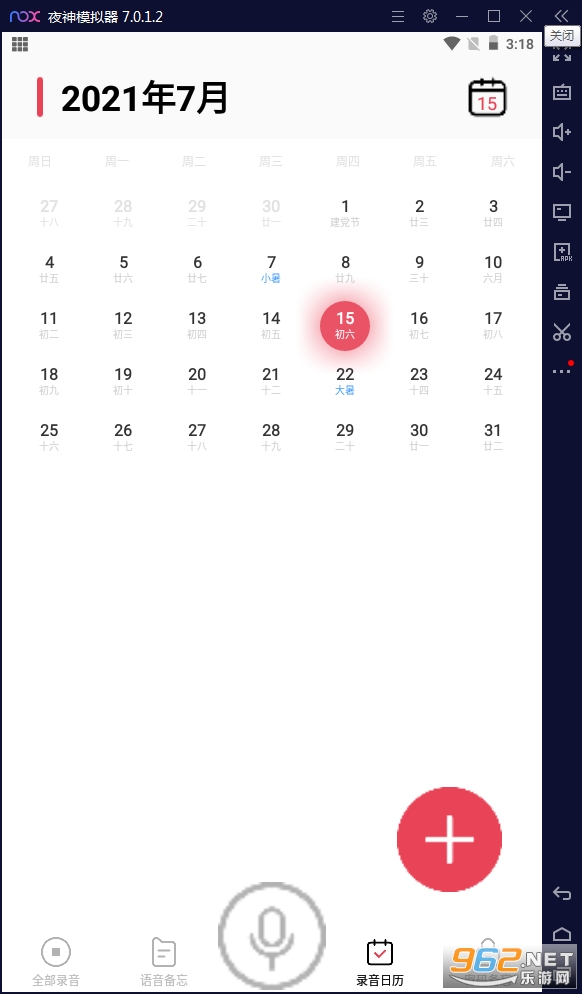 ȫ��¼���ʹٷ����ͼ0
