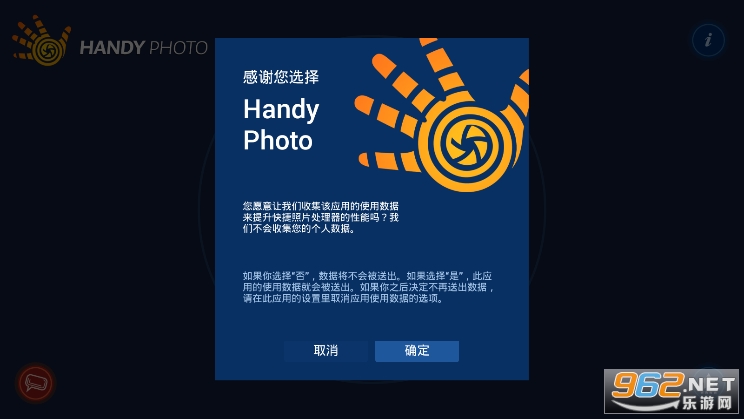 Handy Photo(handyphoto�ֻ���)��ͼ3