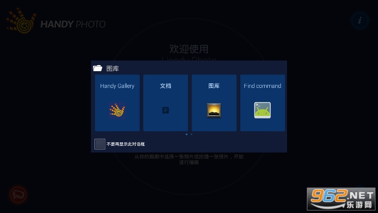 Handy Photo(handyphoto�ֻ���)��ͼ0