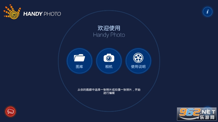 Handy Photo(handyphoto�ֻ���)��ͼ2