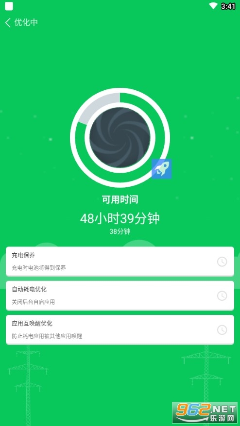 ³��ʦʡ�����ֻ���v1.0 �ٷ����ͼ1