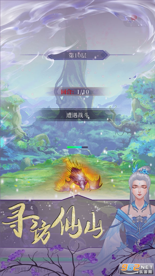 ������ɰ�׿��v1.0 �ٷ����ͼ2