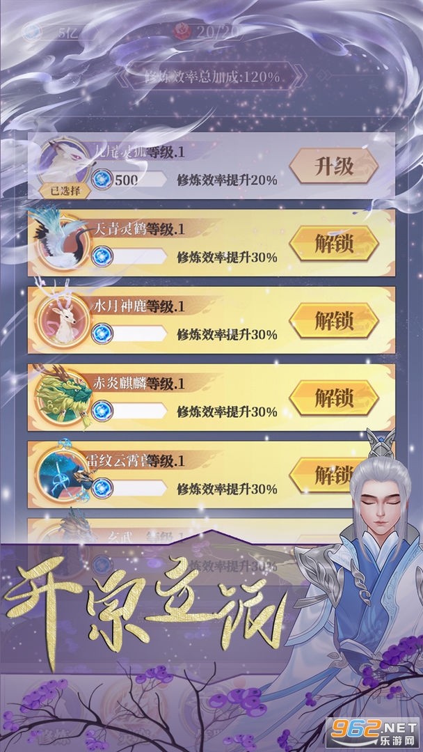 ������ɰ�׿��v1.0 �ٷ����ͼ4