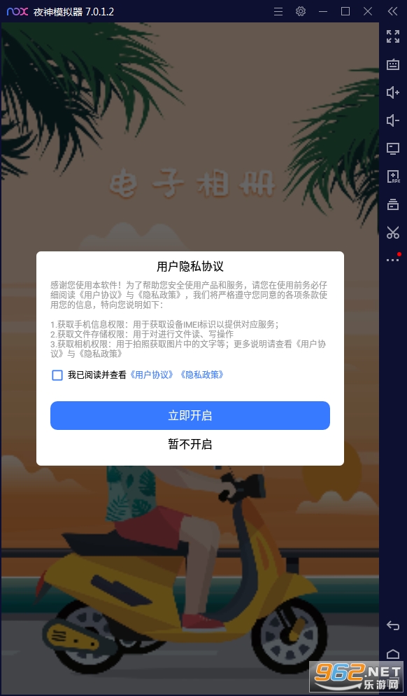 �������ܼҰ�׿���ͼ1