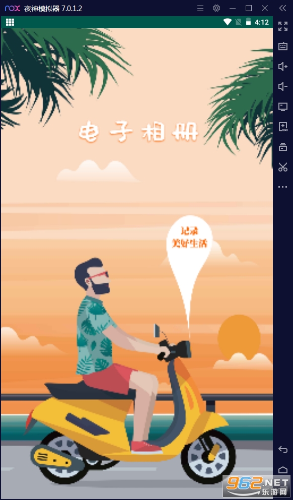 �������ܼҰ�׿���ͼ2