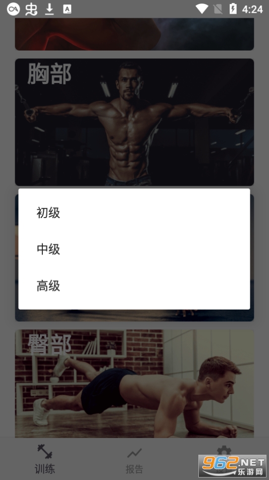 ħ�������ٳ�appv2.0 ��׿���ͼ2