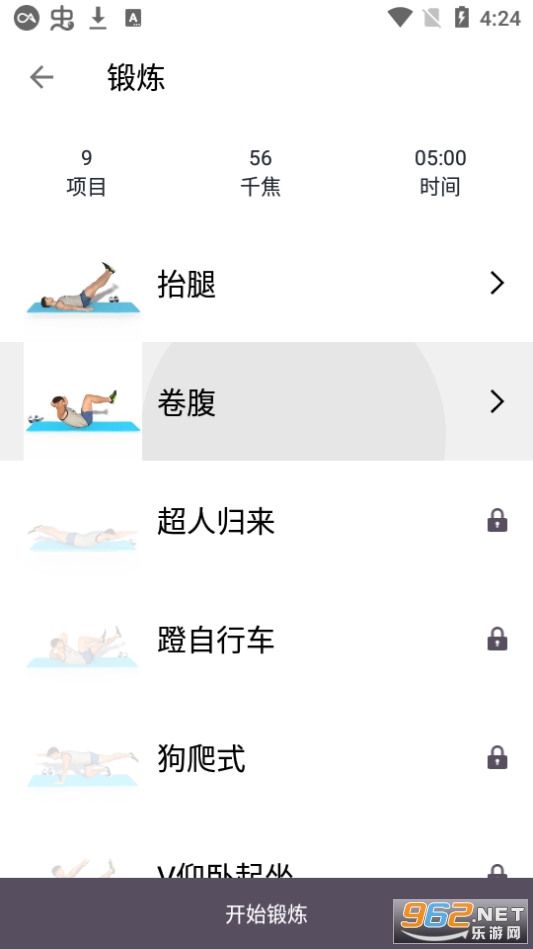 ħ�������ٳ�appv2.0 ��׿���ͼ0