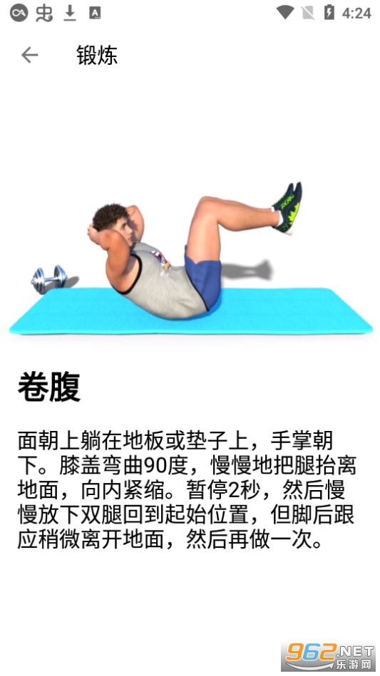 ħ�������ٳ�appv2.0 ��׿���ͼ1