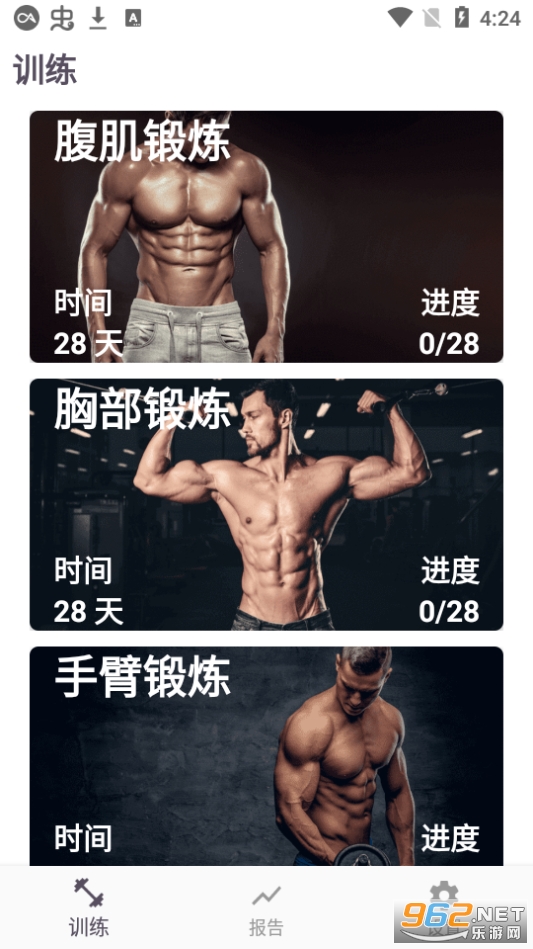 ħ�������ٳ�appv2.0 ��׿���ͼ4