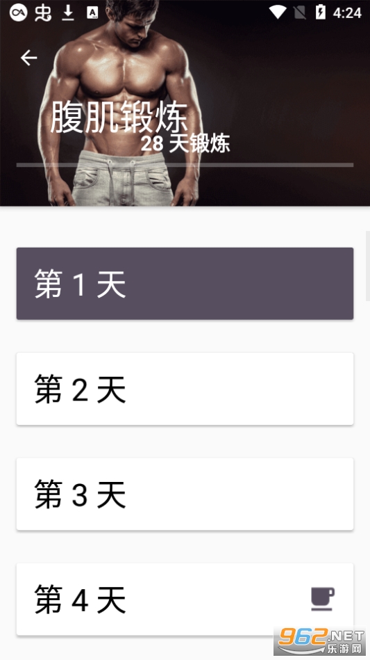 ħ�������ٳ�appv2.0 ��׿���ͼ3