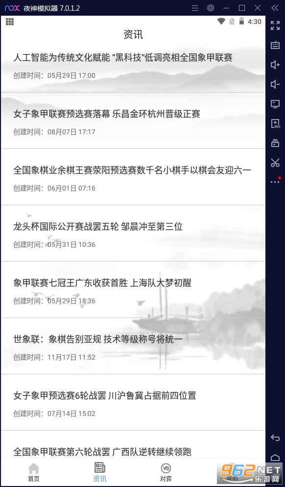 ţţ����ٷ���v5.3���°汾��ͼ0