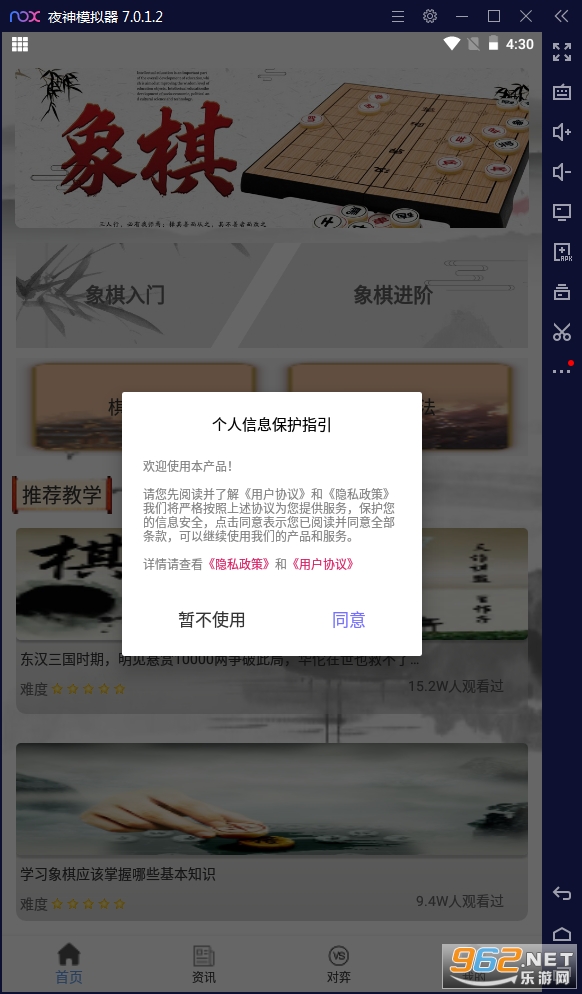 ţţ����ٷ���v5.3���°汾��ͼ1