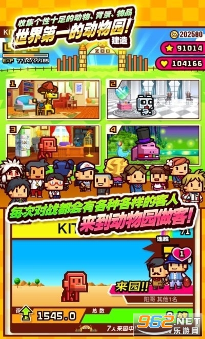 ZOOKEEPER��׿��v6.0.3���°汾��ͼ2