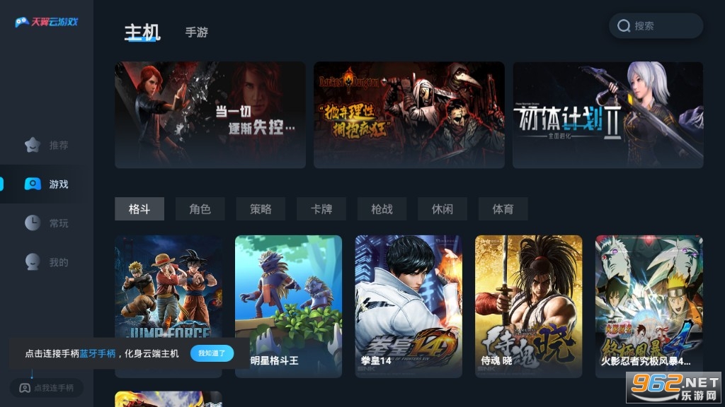��������ϷHDv1.2.0 ���°��ͼ1
