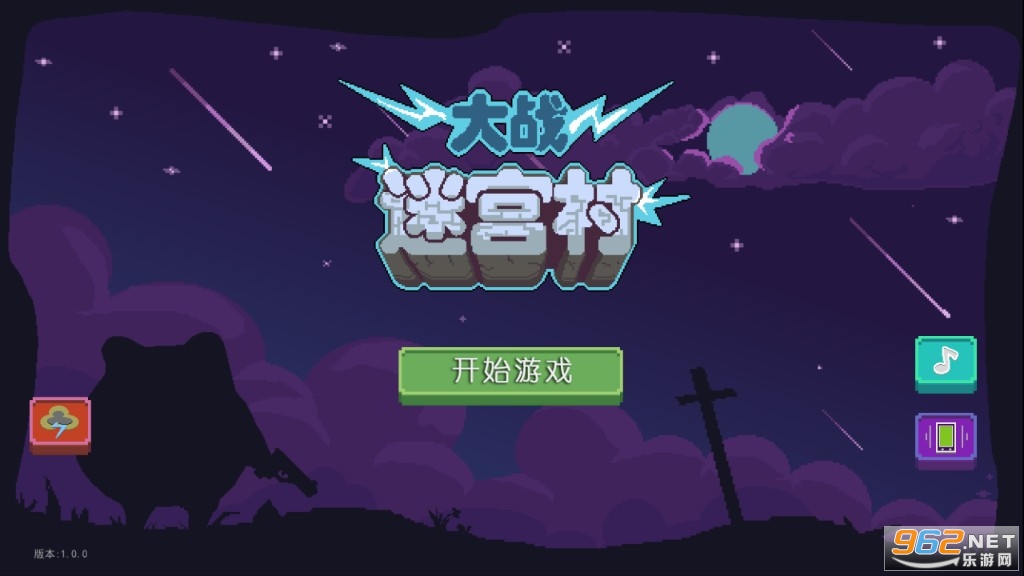 ��ս�Թ������°��ͼ4