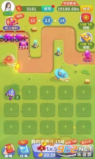 ��ħ��С�ɻ���׿��vv1.030���°��ͼ1