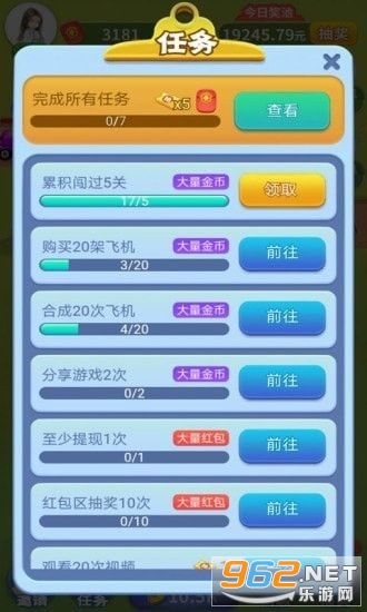 ��ħ��С�ɻ���׿��vv1.030���°��ͼ3