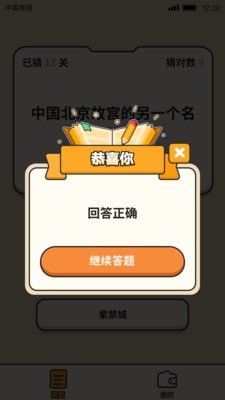 ������ĺ���׿���ͼ2