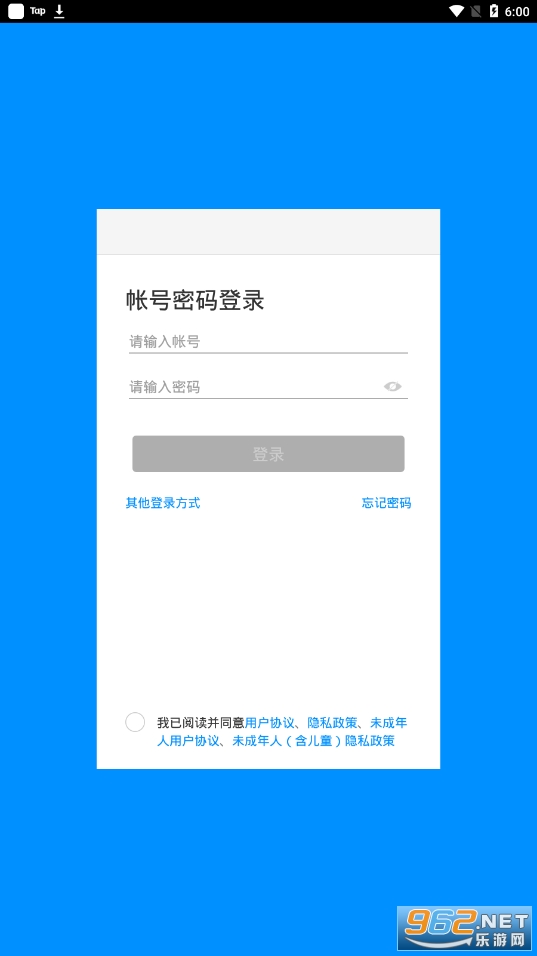 �ǻ��½�app2.0��װv1.0.8��ͼ1