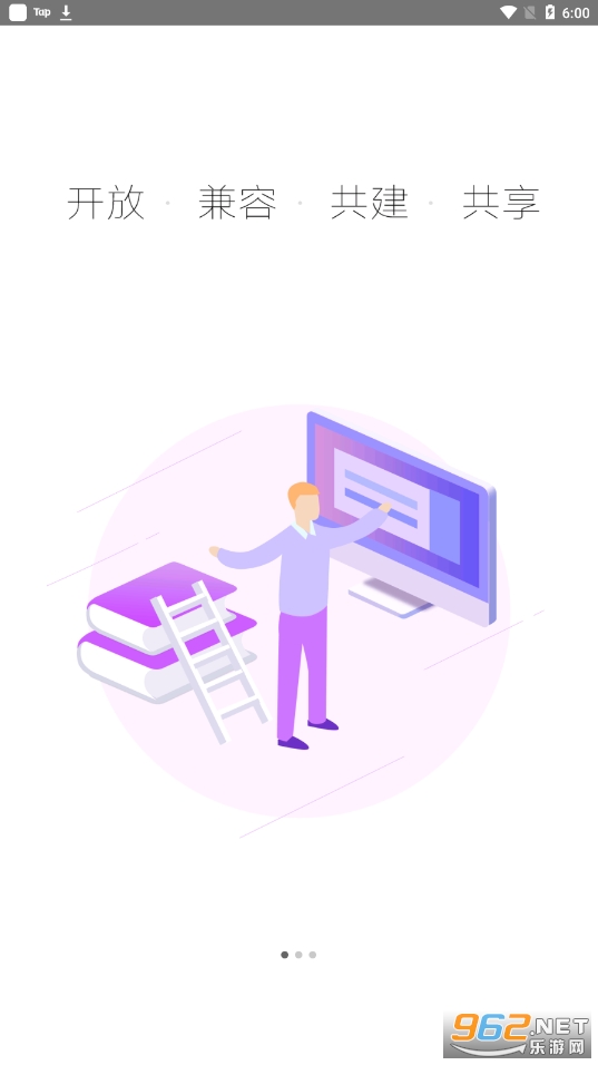 �ǻ��½�app2.0��װv1.0.8��ͼ4