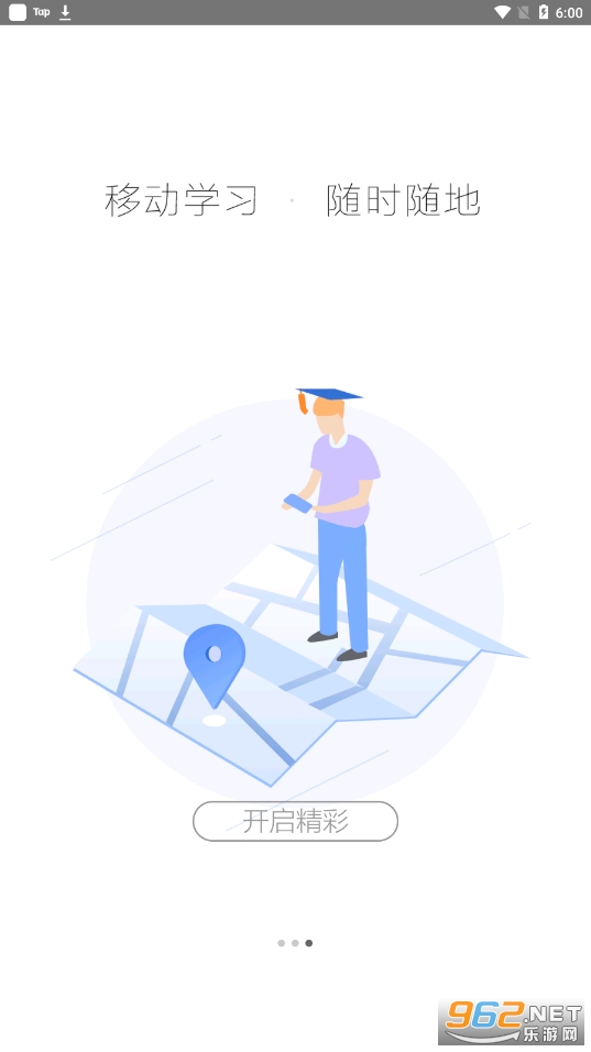 �ǻ��½�app2.0��װv1.0.8��ͼ2