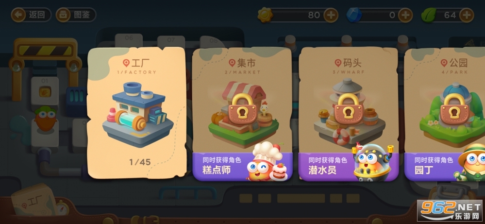 �����ܲ�3�ڹ��޸İ��ͼ4