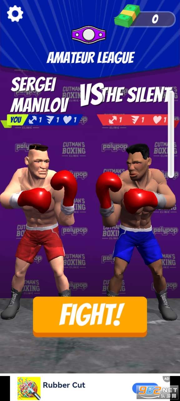 ����ʦȭ������Cutman Clinic��ͼ0