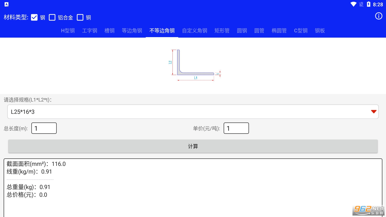 �ֲ����ؼ���appv0.0.1��׿���ͼ0