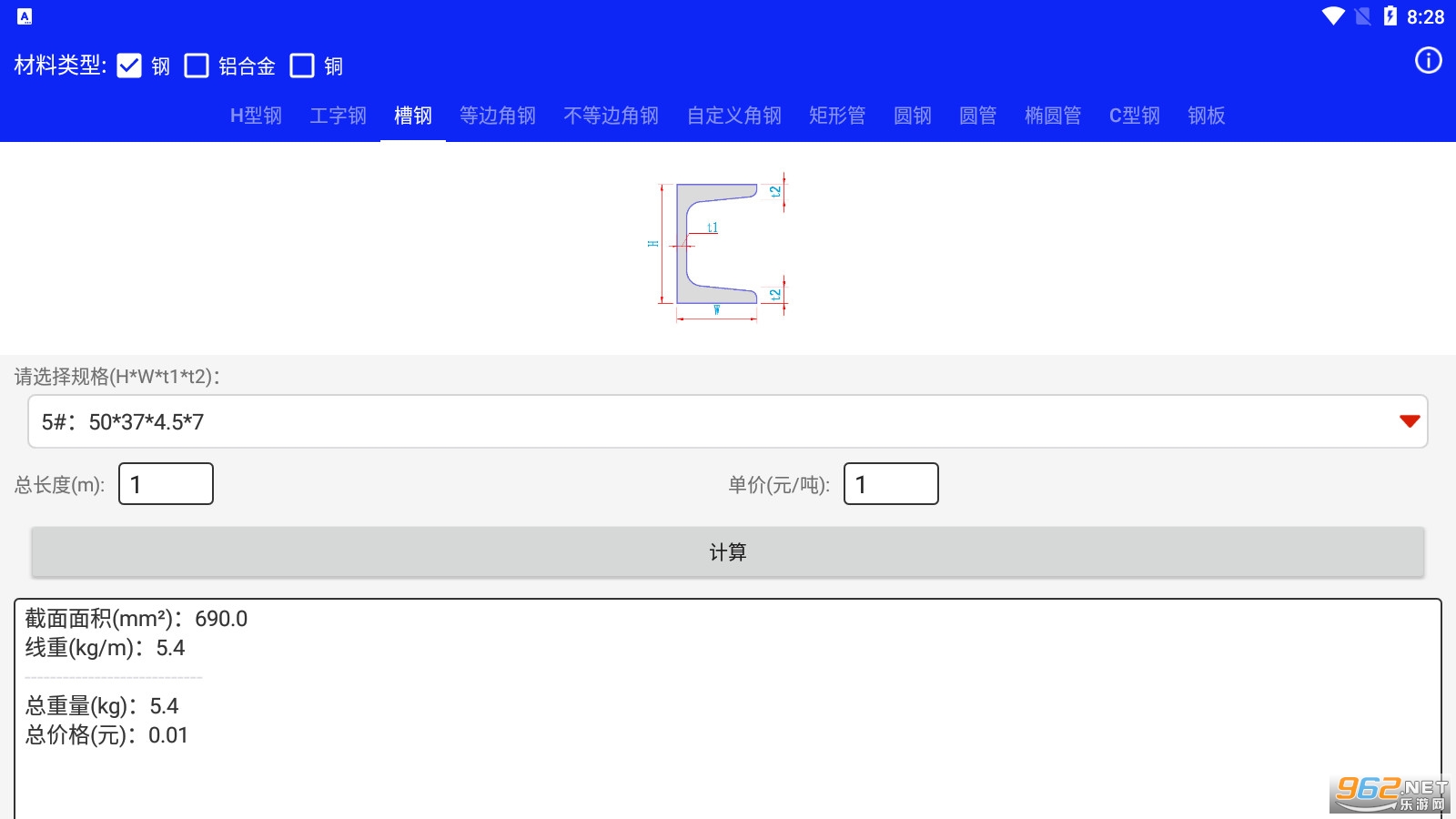 �ֲ����ؼ���appv0.0.1��׿���ͼ2