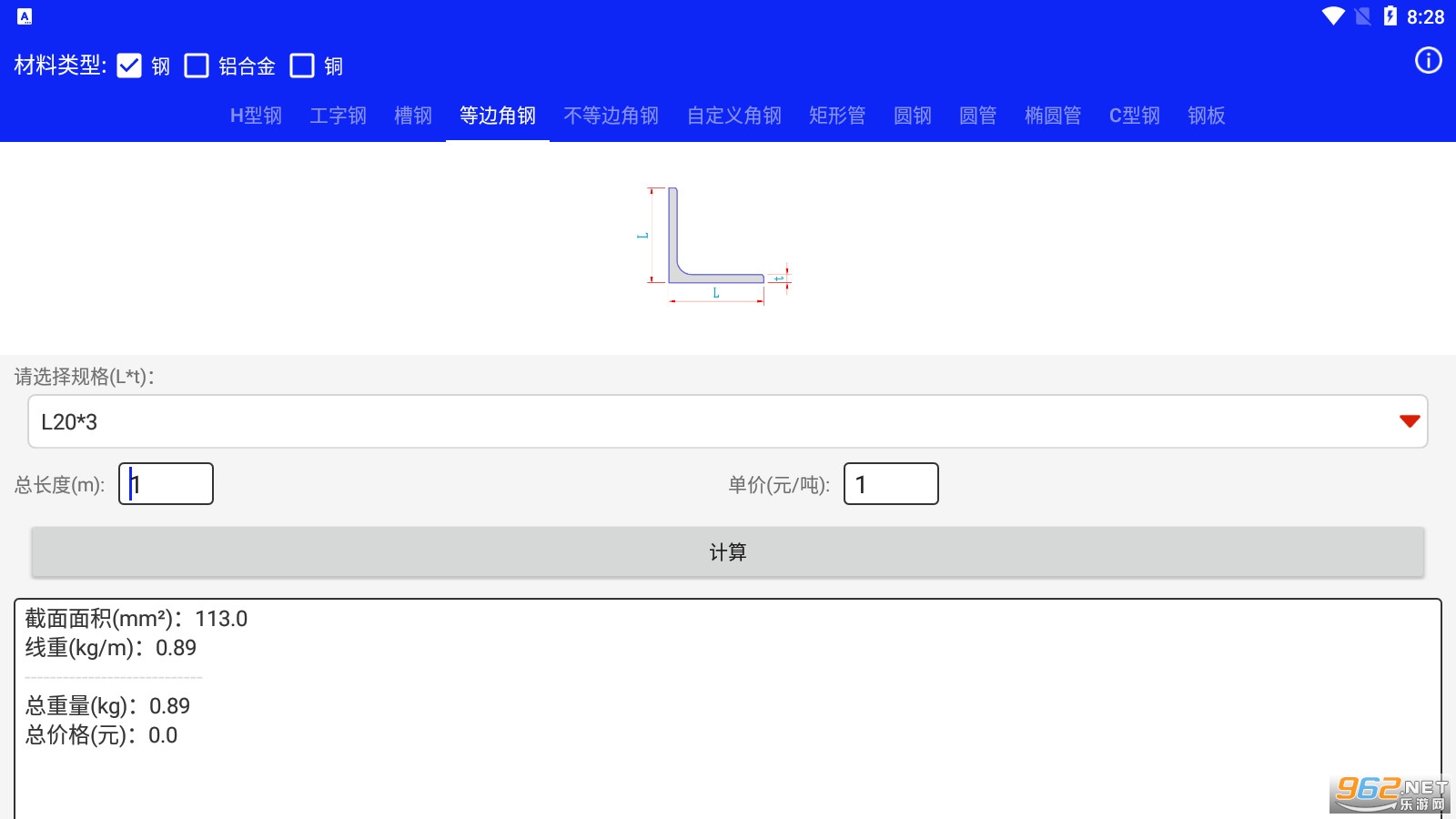 �ֲ����ؼ���appv0.0.1��׿���ͼ1