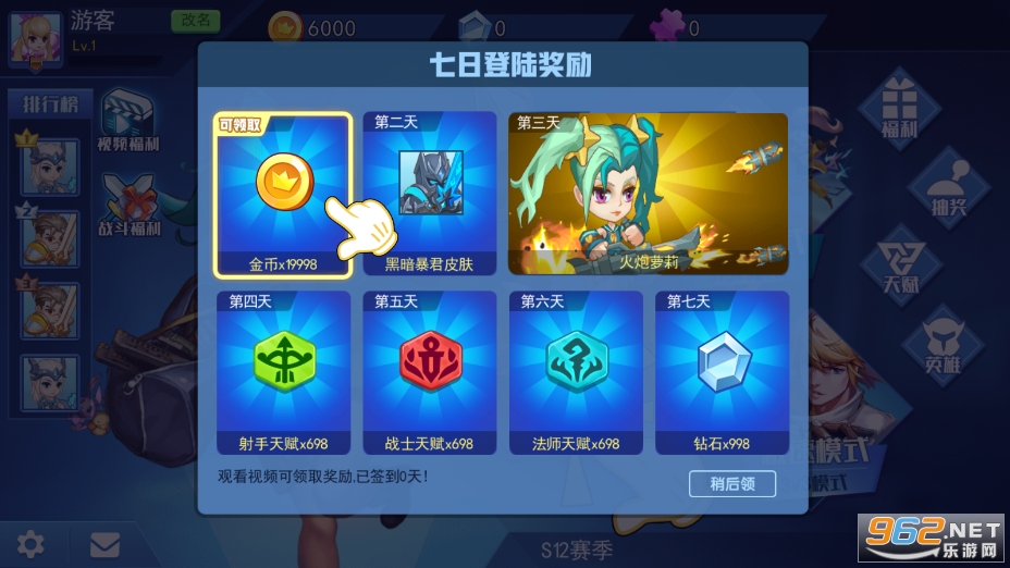 �Ҷ�����ţ��Ϸ�����v2.0 ��׿���ͼ3