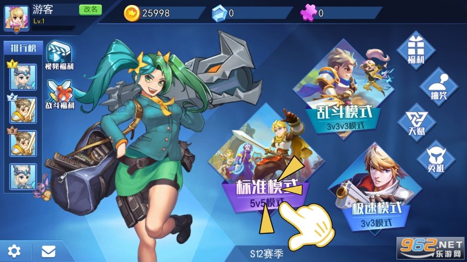 �Ҷ�����ţ��Ϸ�����v2.0 ��׿���ͼ4