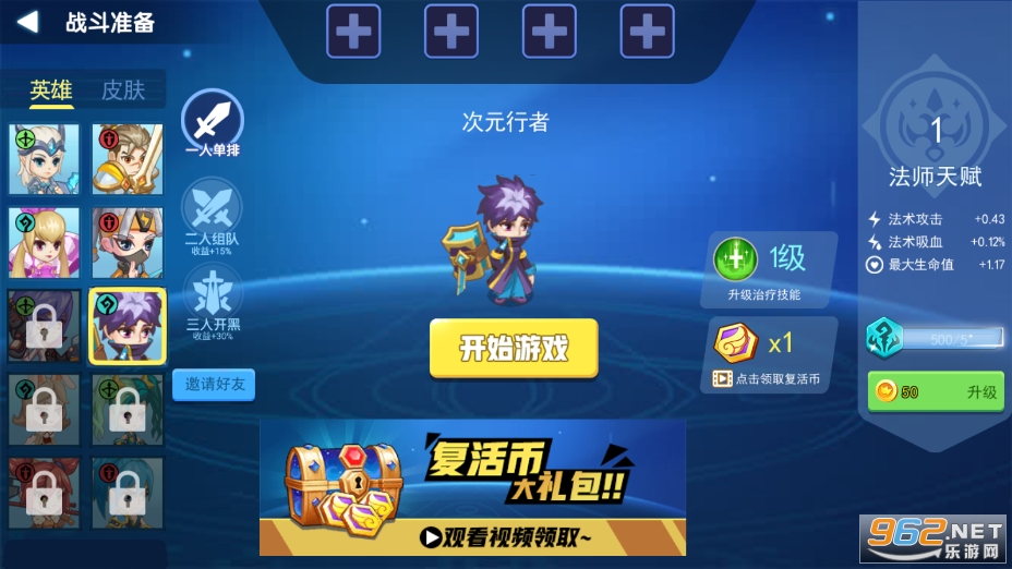�Ҷ�����ţ��Ϸ�����v2.0 ��׿���ͼ0