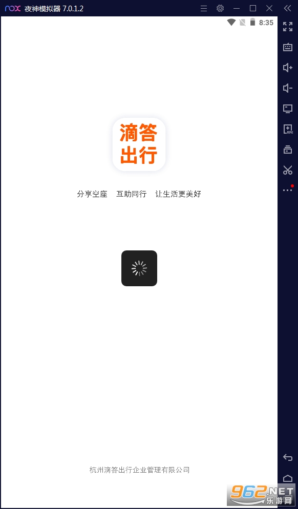 �δ���йٷ���v6.9.9�罻ƽ̨��ͼ2