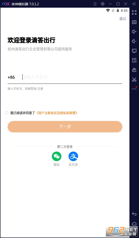 �δ���йٷ���v6.9.9�罻ƽ̨��ͼ0