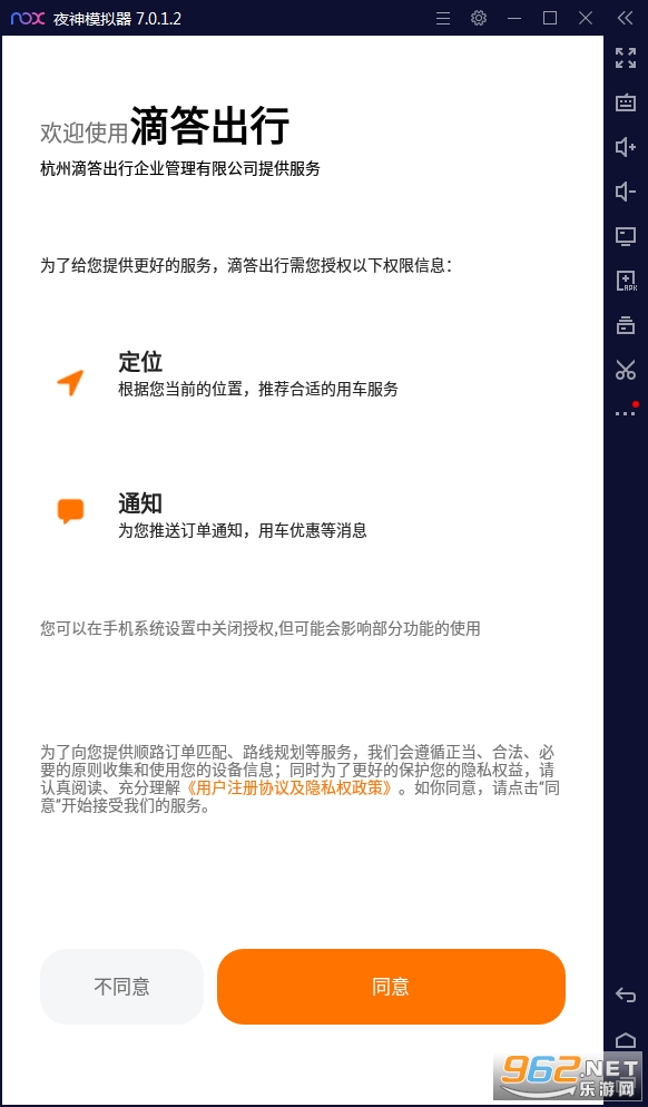 �δ���йٷ���v6.9.9�罻ƽ̨��ͼ3