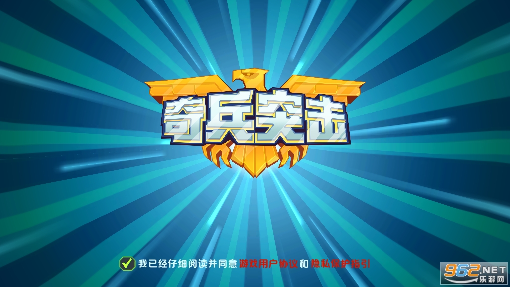 ���ͻ����Ϸ�ٷ���v1.0.0 ��׿���ͼ5