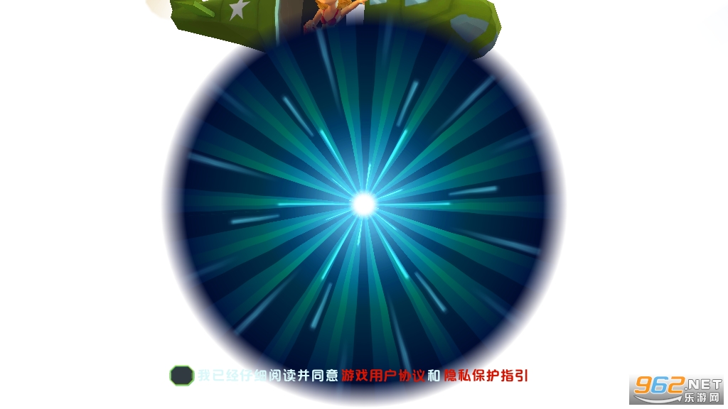 ���ͻ����Ϸ�ٷ���v1.0.0 ��׿���ͼ4