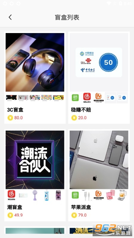 ����ä��app�ֻ����ͼ1