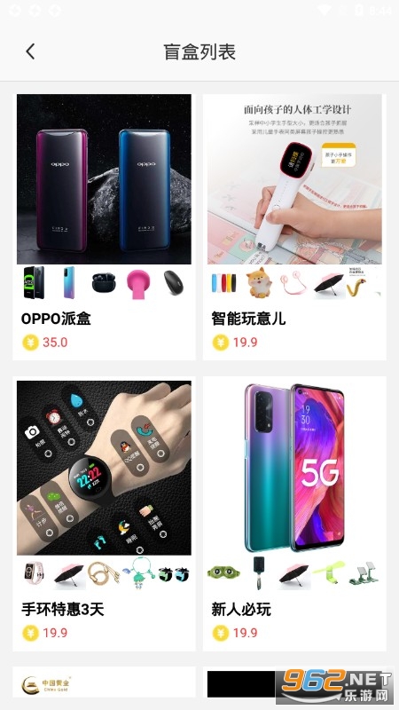 ����ä��app�ֻ����ͼ0