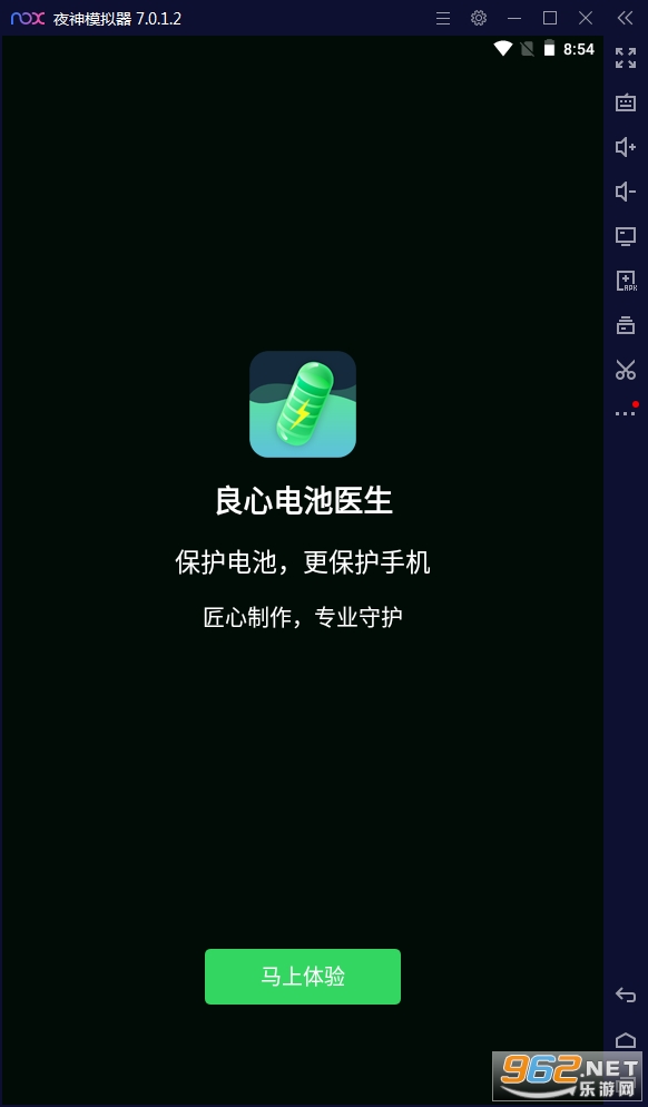 ���ĵ��ҽ����׿��v1.01.001���°��ͼ1
