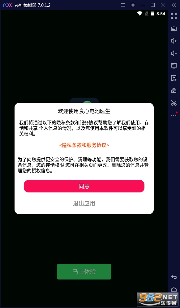 ���ĵ��ҽ����׿��v1.01.001���°��ͼ0