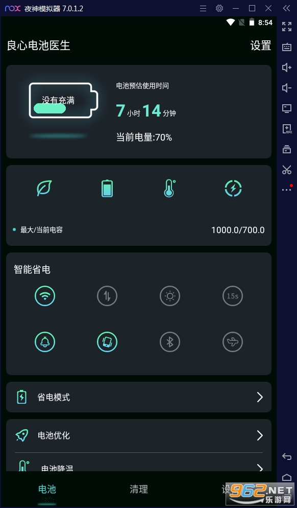���ĵ��ҽ����׿��v1.01.001���°��ͼ3