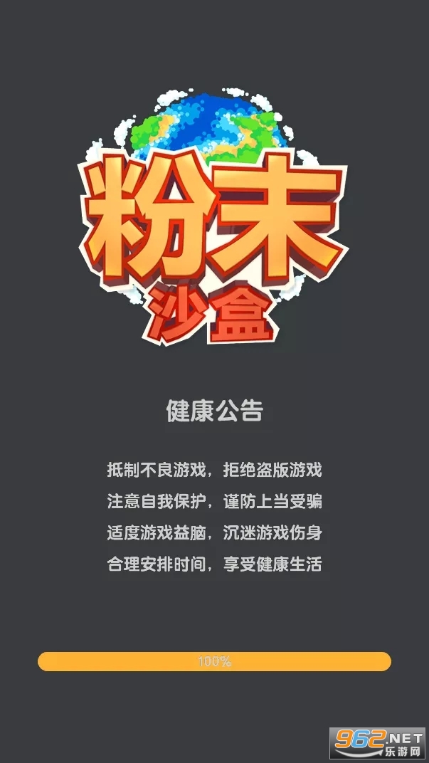��ĩɳ��֮��������Ϸ���°� v1.0.0��ͼ3