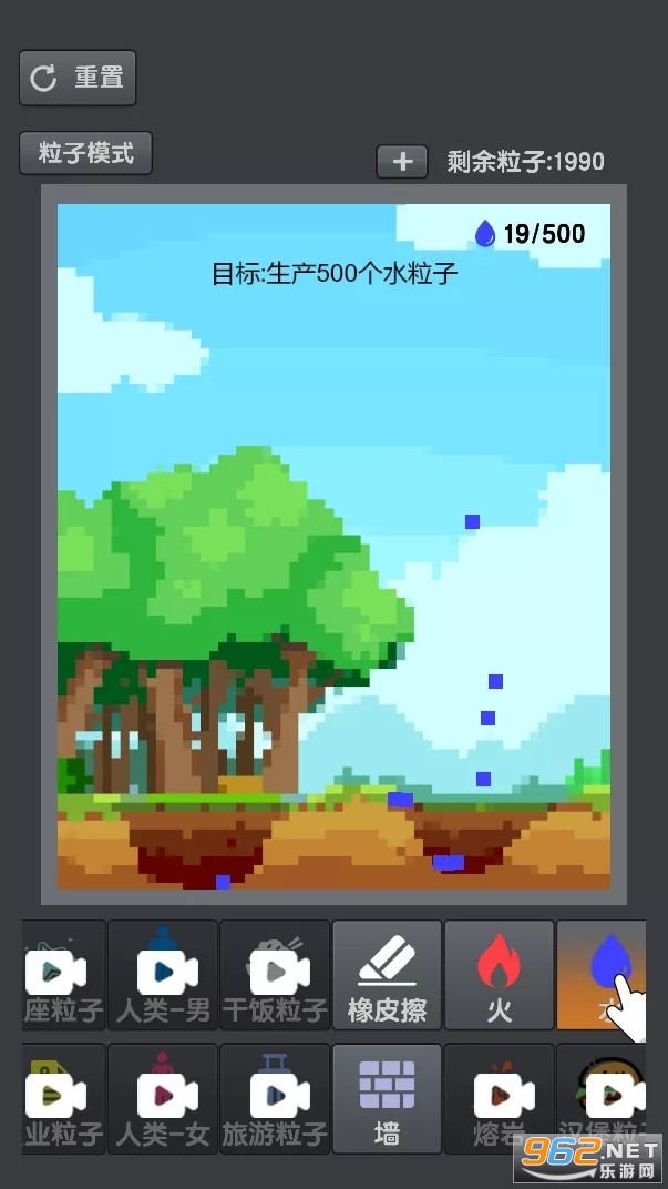 ��ĩɳ��֮��������Ϸ���°� v1.0.0��ͼ2