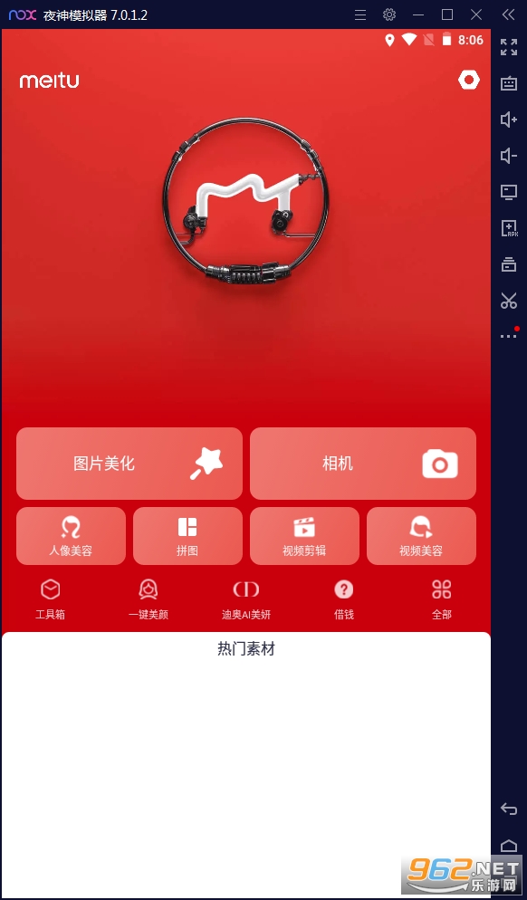 ��ͼ����ٷ���v9.2.3.0��ͼ2