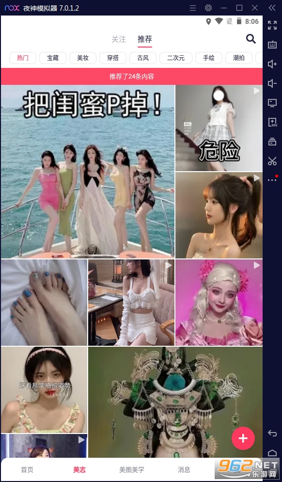 ��ͼ����ٷ���v9.2.3.0��ͼ3