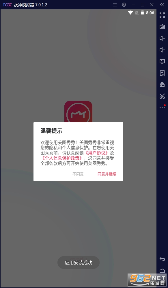 ��ͼ����ٷ���v9.2.3.0��ͼ1