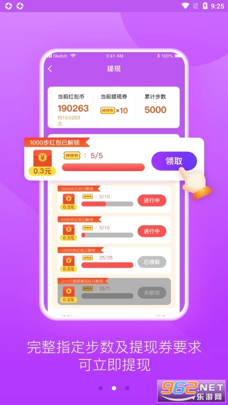 �����·׬Ǯappv1.0.0 ��׿���ͼ1